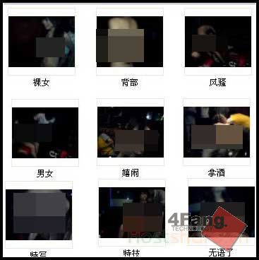 一门接一门 网络又曝"ktv裸门"